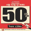 홍콩반점 인천삼산롯데점 이미지