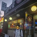 닭촌&호프 네이버블로그