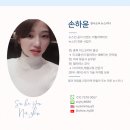 뉴스킨 웰스파 부위사용법과 효과(내돈내산 후기)