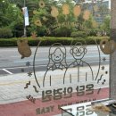 [서울/잠실새내] 온담안경원
