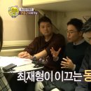 단지회 MBC연예
