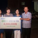 위미농협 하나로마트 이미지