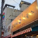 럭키PC | 망월사역 맛집 의정부 계식당 닭갈비 레트로 감성 치즈도 쭉~