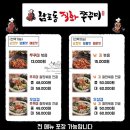 더맛있는족발보쌈교대점 이미지