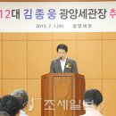 익산세관장 이미지