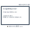 동반행정사사무소 경남지사 이미지