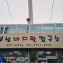 녹차골 보성향토시장 이미지