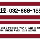 부천고려마디의원 이미지