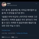 서정민한의원 | 세부여행전후로 회사만 줄기차게 나간 일상글..혹시 내가 섹시회사누님캐?ㅋㅋ