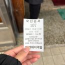 김해맛집_밀양돼지국밥 솔직후기(추천메뉴,웨이팅정보)