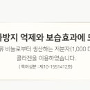 미애부 - 유성구 계룡로60번길 10 | 미애부