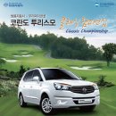 정자스크린골프 이미지