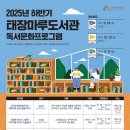 책과 함께 만나는 초등 미술 이미지