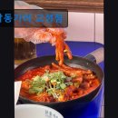 1092 | 대구 포장마차 포차 술집 닭동가리 고성점 치킨과 안주를 동시에