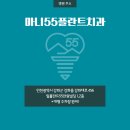 마니랑 빌딩 이미지