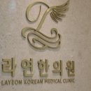 라연빌딩 네이버블로그