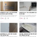 장안기물 | 벽지뜯김 보수, 찢어진 실크벽지 티 안나게 복원한 후기