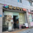 칠보떡방 이미지