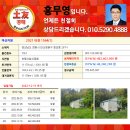 회성동267 이미지