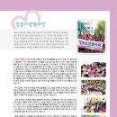 해동자원 이미지