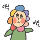 호랑이쌀국수 이미지
