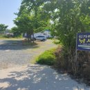 신가리낚시터 이미지