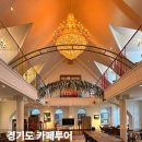 경기도 화성 카페 추천 5곳