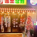 도란도란상회