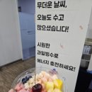 푸드포유 네이버블로그