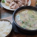 국밥생각범어경신점 | 양산 범어 돼지국밥 물금 영진돼지국밥