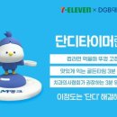 세븐일레븐 대구내당역점 이미지
