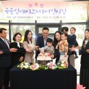 송도힐스테이트 어린이집 이미지