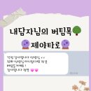 소답동131 | 소중한 후기131