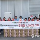 농업회사법인 (주)우리 이미지