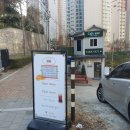 의성로 33번길 이미지