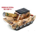 상아태양광 이미지