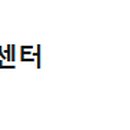 실내식물관리사 2급 자격증 과정 이미지