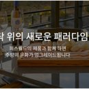 주식회사 청년찌개 이미지