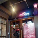 오,미장원 네이버블로그