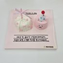 유정한의원 | 스티커 받겠다고 쓰는 나 제법 멋져.