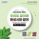 푸른환경자원 이미지