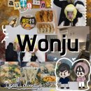 대성모텔 | 강원도 원주 여행, 에어비앤비 잡고 맛집 뿌시고 온 썰