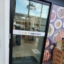 소숯점 | 죽백동 맛집 고기집 이화정숯불돼지갈비 다녀온 후기