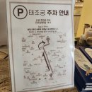 호텔 궁 | [전주] 한옥 느낌 물씬 나는 가성비 전주 호텔 추천 전주한옥태조궁호텔 내돈내산 후기