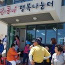 해돋이새뜰마을 네이버블로그