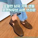 Romantic m | 무신사 무진장 세일에서 건질 포멀 남자 여름 샌들 추천 로맨틱무브 시몬