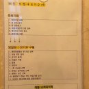 부산대 스터디카페 내돈내산 강력추천하는 이룸스터디카페📝✏️