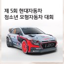 현대자동차㈜ 이미지