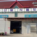 주식회사 원근양