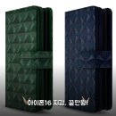메가플러스학원 | 아이폰16플러스 지갑 케이스 볼트 사용해보니 32,800원